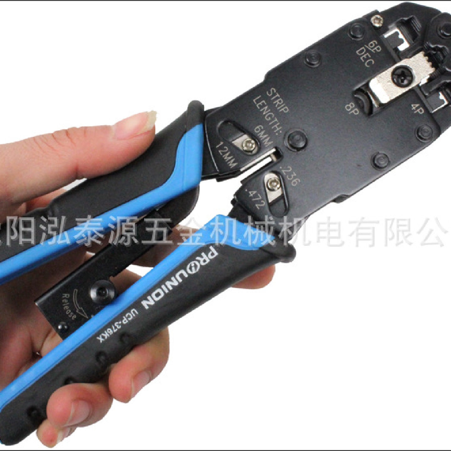 Pro’skit/台湾宝工4P/6P/8P网络压接钳网线钳电话线UCP-376KX