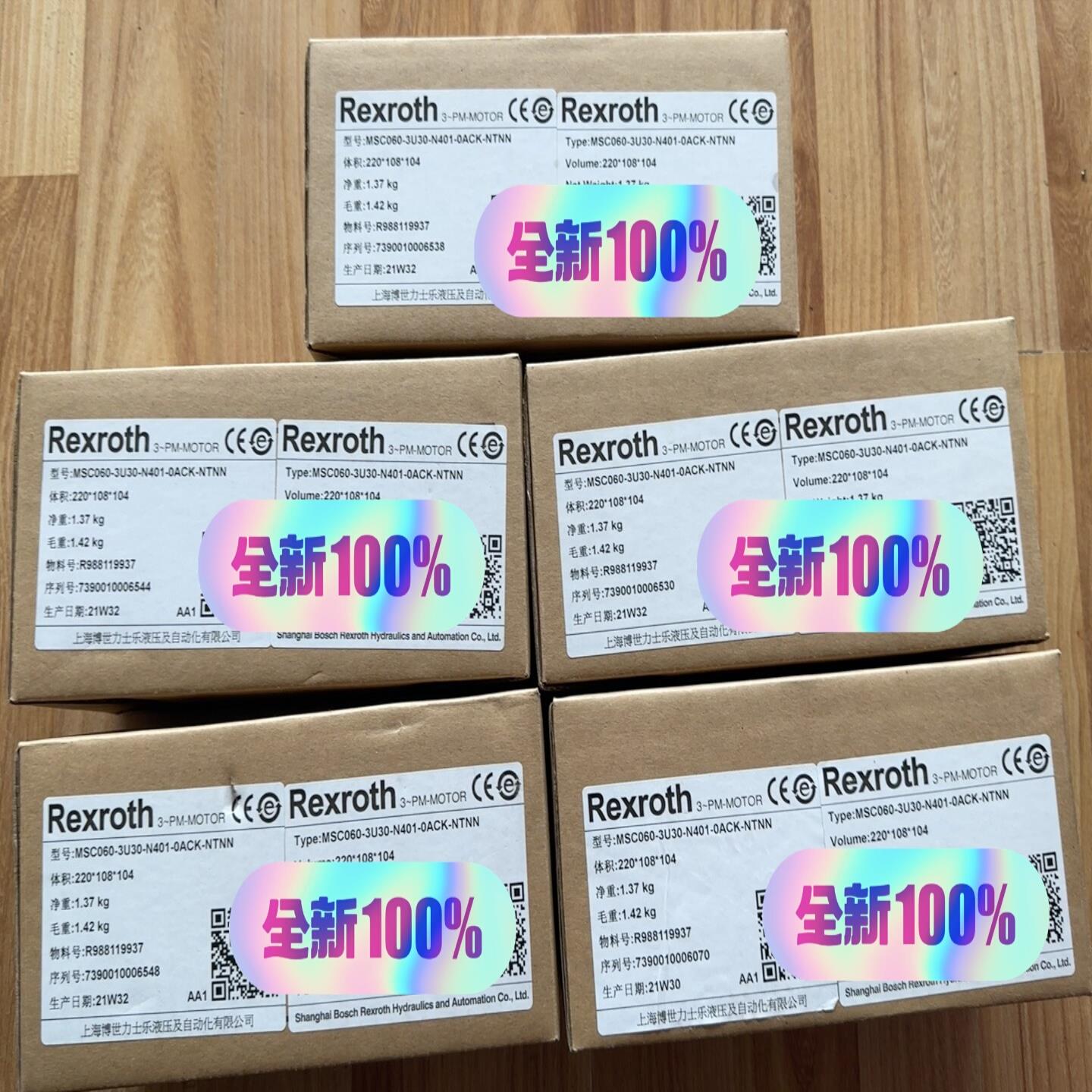 【议价】力士乐伺服电机MSC060-3U30-N41-0ACK-适用