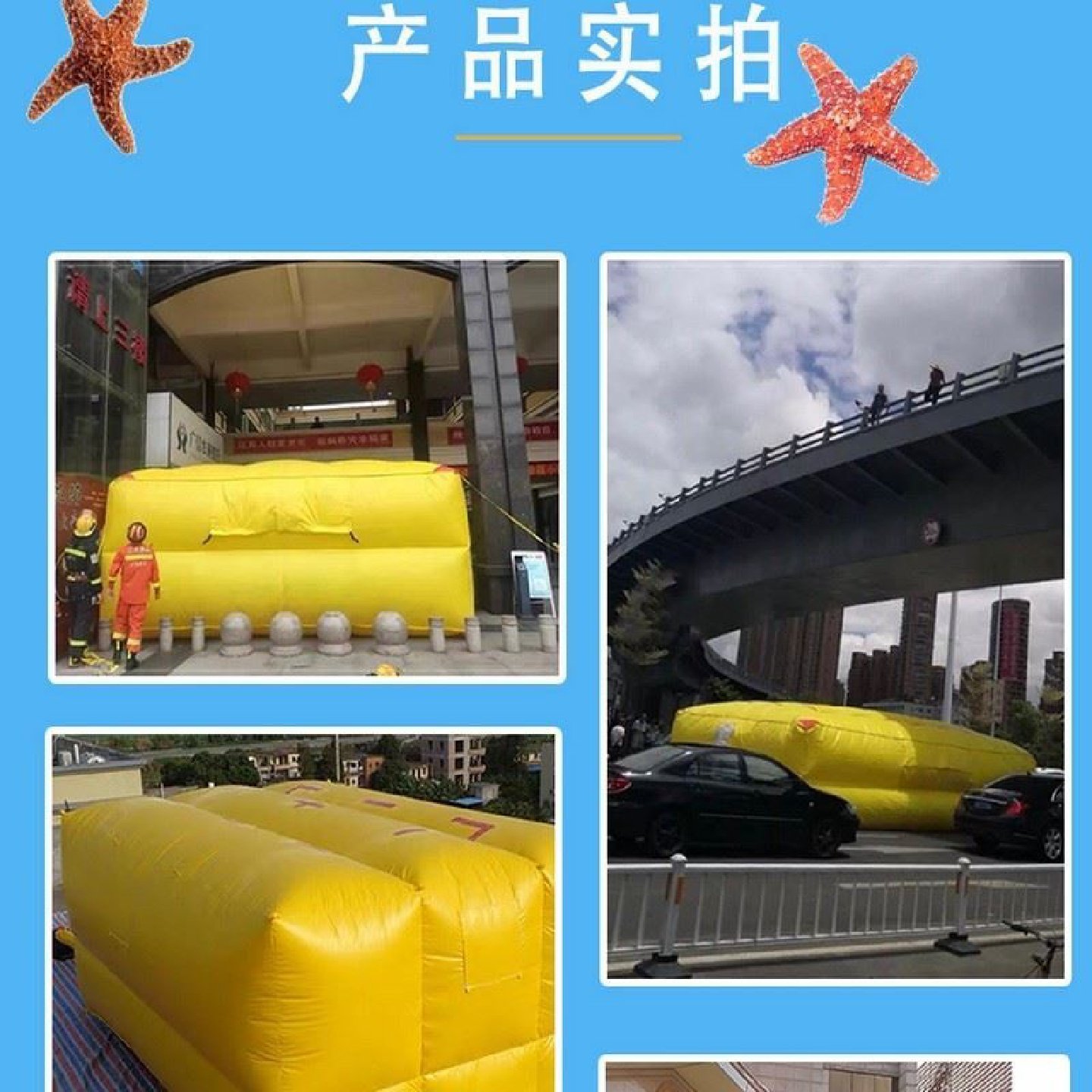 充气消防保护防护气垫演习高空坠落防摔安全气垫消防救生逃生气垫,节庆用品/礼品,充气用品,淘宝优惠券,粉丝福利购,淘宝优惠卷