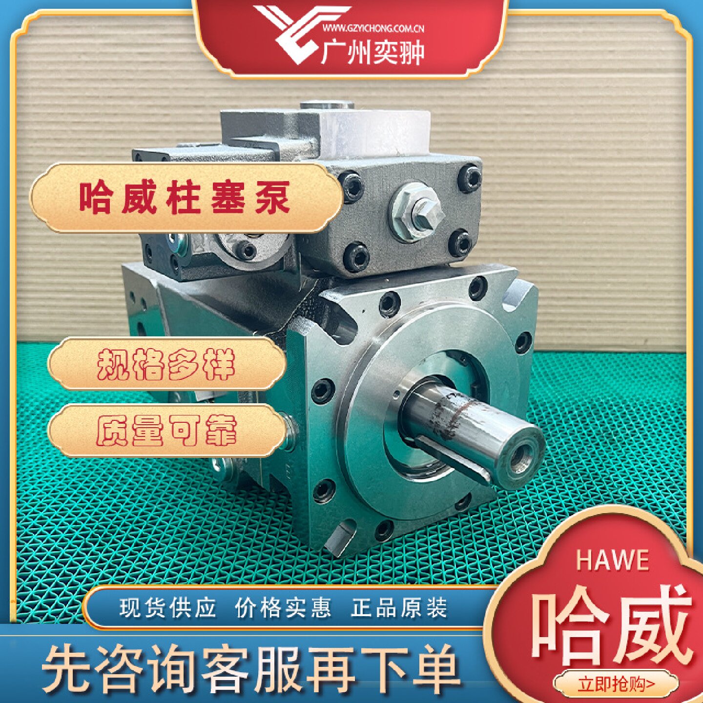 寻X进口HAWE哈威V30D095RKGN1105LSN350轴