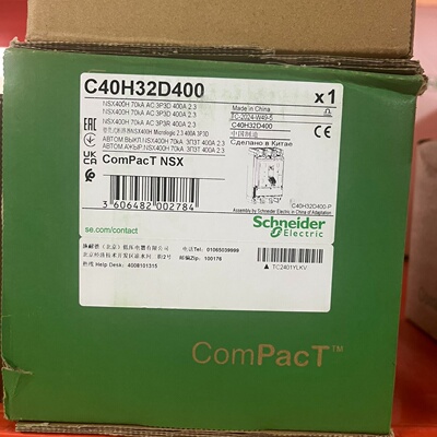 施耐德塑壳断路器C40H32D400NSX400H议价