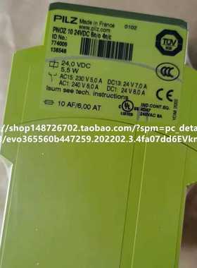 皮尔兹PNOZX9X101110X9PPZE9（零零电子）