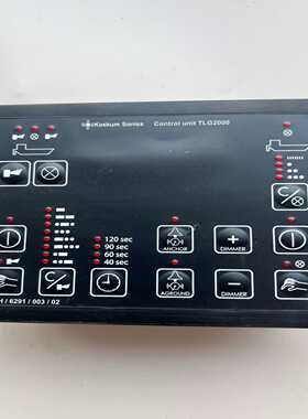 KockumSonics汽笛雾笛控制面板TLG2000询价