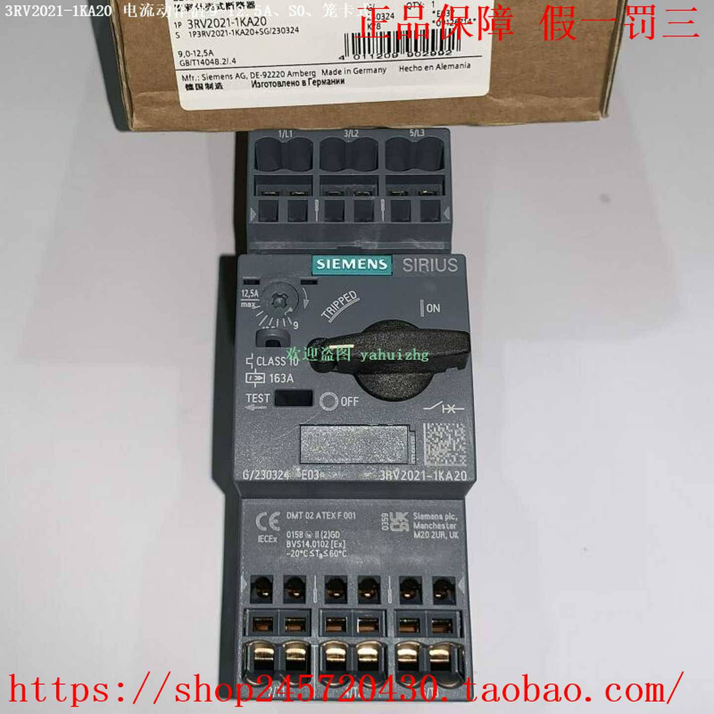 3RV2021-1KA10/1KA153RV2021-1KA20/1KA25西门子电机保护断路器