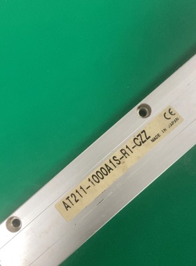 拆机光尺AT2111000A1SR1CZZ总长约11-议价