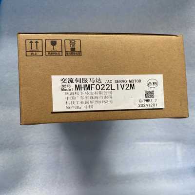松下伺服电机，型号MHMF022L1V2M，全新仅开封未使用--议价商品