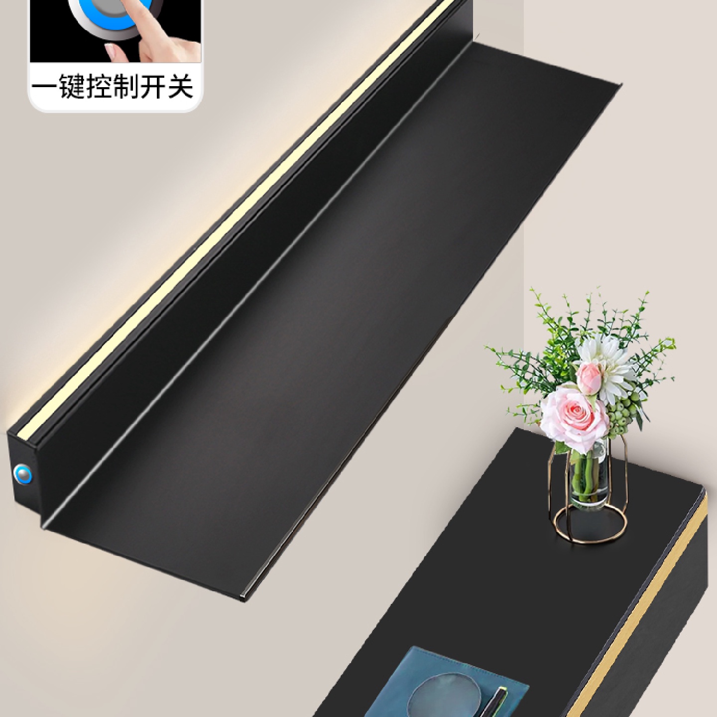 铝合金属LED发光层板置物架隔板墙面上壁一字充收纳展示书架