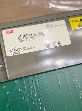 贝利DCS板IMDSO14实图拍摄-询