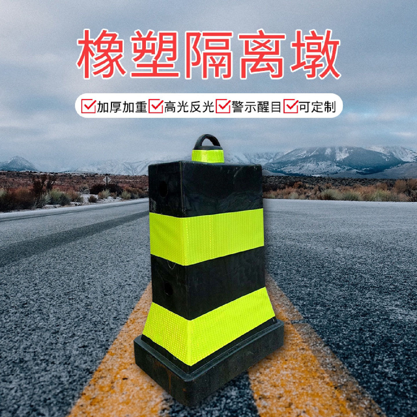 隔离墩交通水马护栏加厚水马高速公路吹塑滚塑水马围蔽装沙水马