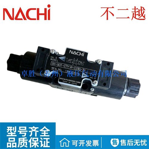 寻IDMAG01G03E3XA3ZE3Z20J20NACHI不二越手动换向阀