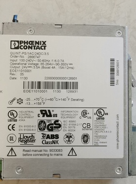 九成新菲尼克斯开关电源QUINTPS1AC24DC议价