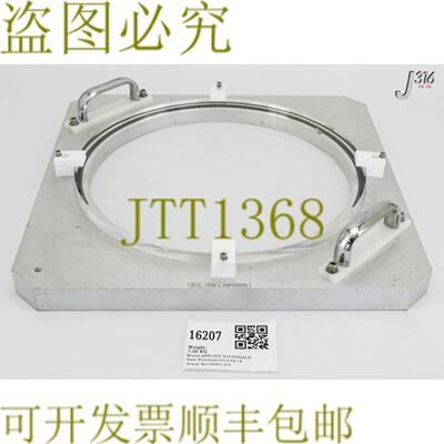 供应16207 应用材料工具板盖盖 WXZ 0270-09228 0270-09227