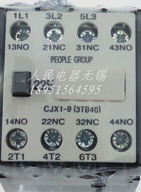 人民电器交流接触器CJX1-9/22380V220V36V110V127V正品