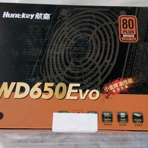 议价航嘉WD650Evo电源额定650W实物拍摄议价