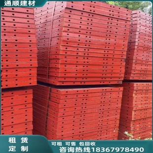 建筑钢模板平面工地施工异型混凝土钢模板定制定做各尺寸厂家直销