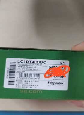 LC1DT40BDC接触器~询价