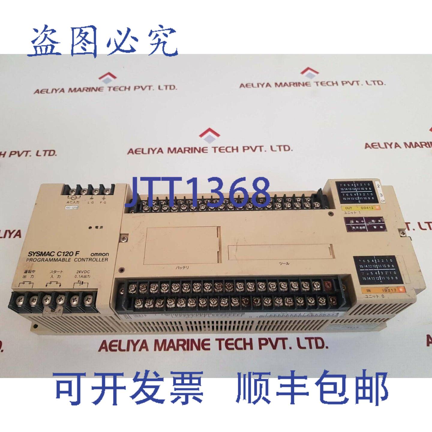 供应Sysmac C120 F 3G2C4-CPUA6 可编程控制器 24VDC 01A