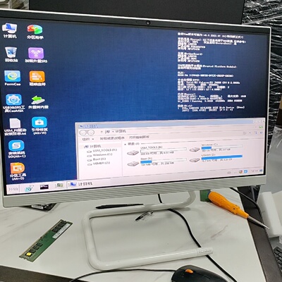 9新的联想一体机型号AI0520c221gm-议价