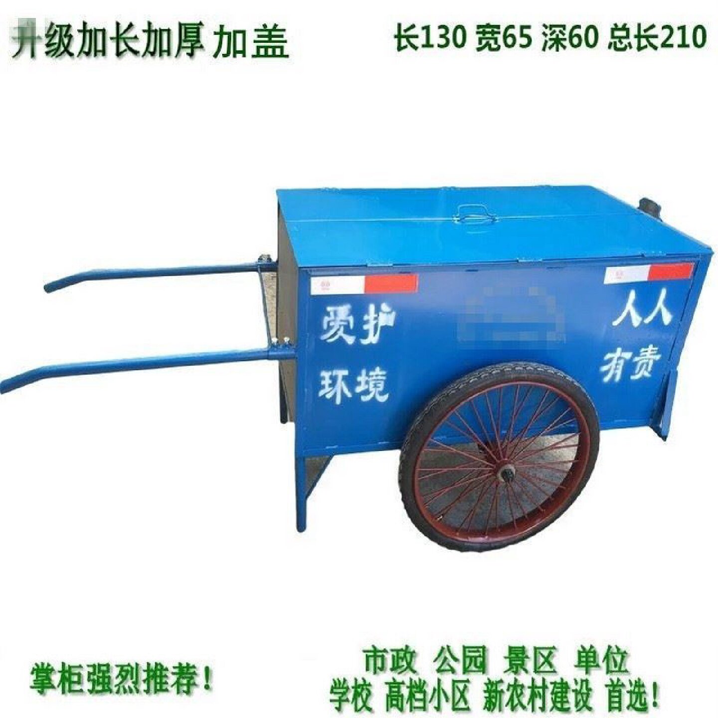 户外清洁车环卫垃圾回收车大号手推不锈钢二轮人力桶箱保洁清运车