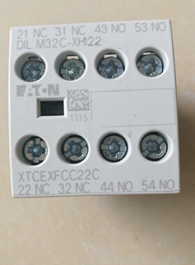 议价DILM32C-XHI22 接触器辅助触头正面按装 2开2闭 原装正品现货