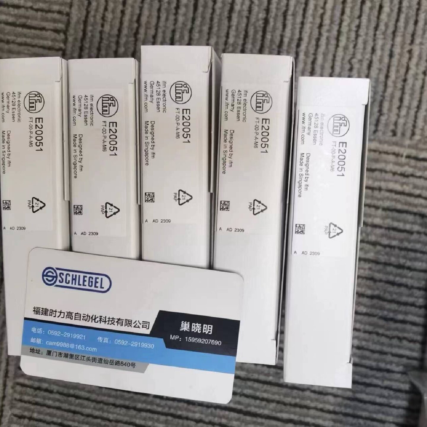 询价-IFME20051E20511E20495E20054光纤