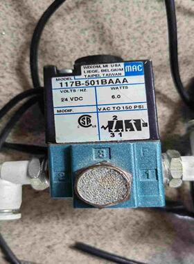 ：MAC电磁阀117B-501BAAA：实物图片：现~询价