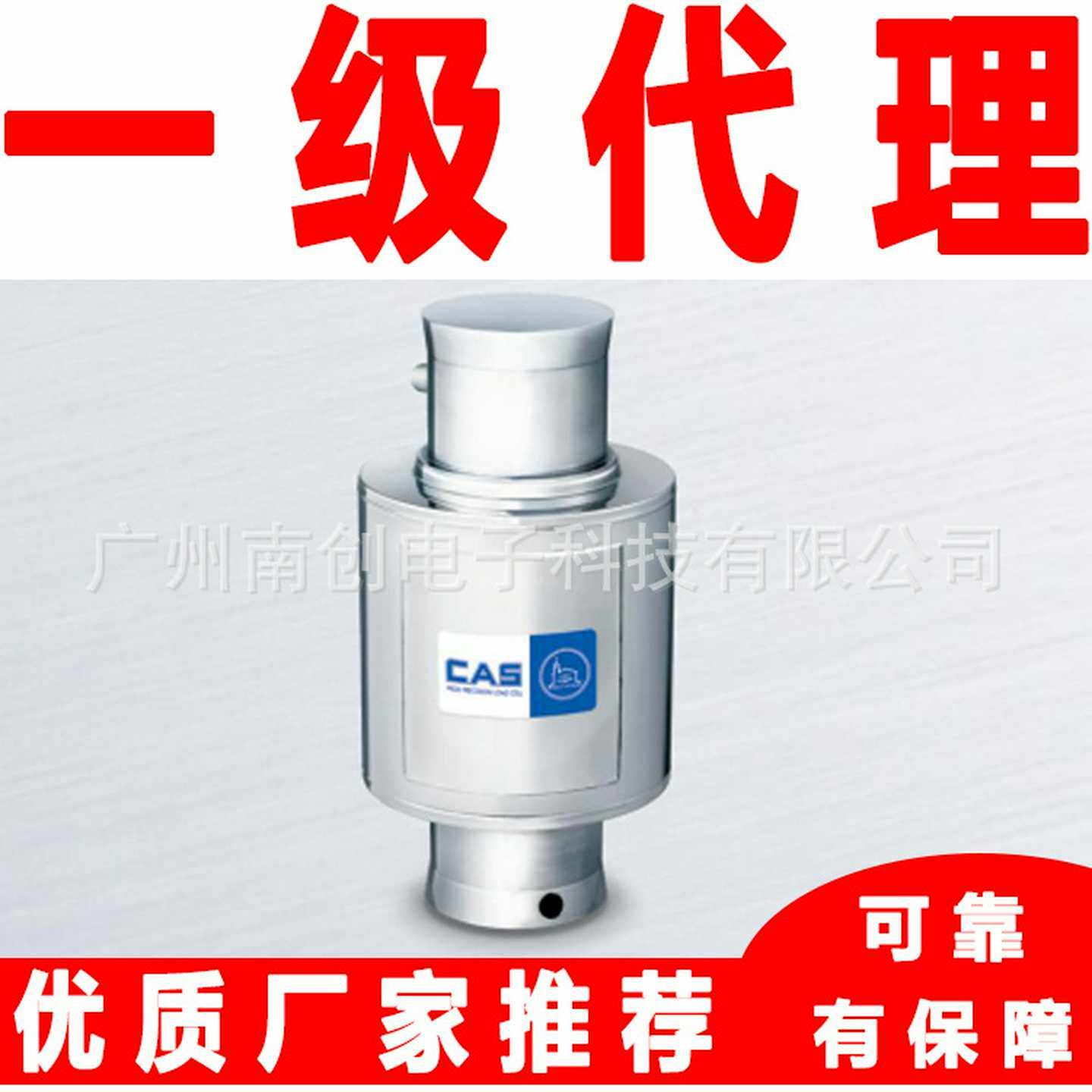 WBKC-10tWBKC-20tWBKC-25tWBKC-30t凯士CAUS称重传感器