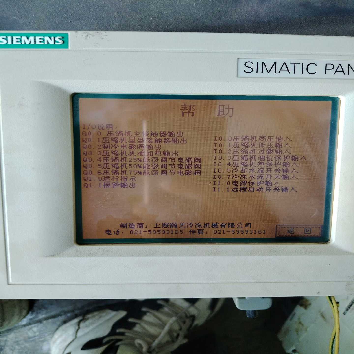 咨询-6AV6545-0BA15-2AX0.实物图片,通电正常,