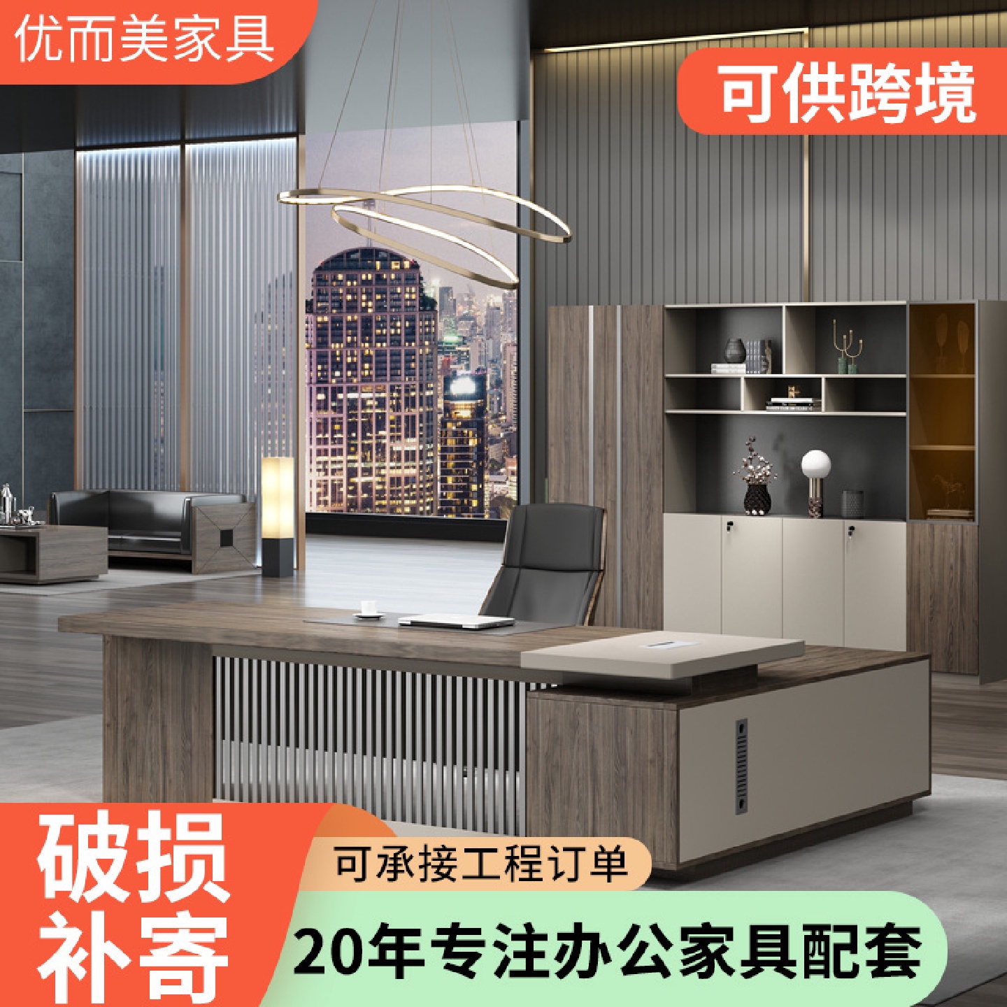 老板桌总裁办公桌加厚实木大班台办公桌老板桌简约现代老板桌