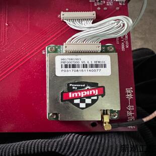 英频杰impinj模块prf0007000rfm101议价商品