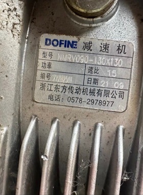 【议价】RV75齿轮减速机NMRV090130X130速比1比1