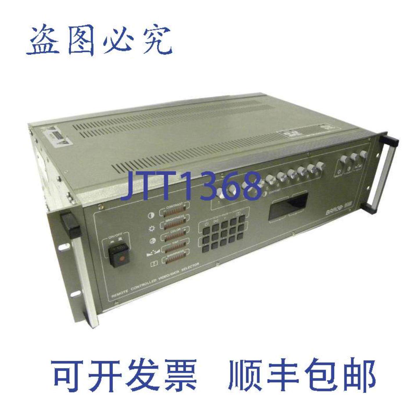 供应BARCO RCVDS 400S-QUAD 遥控数据选择器
