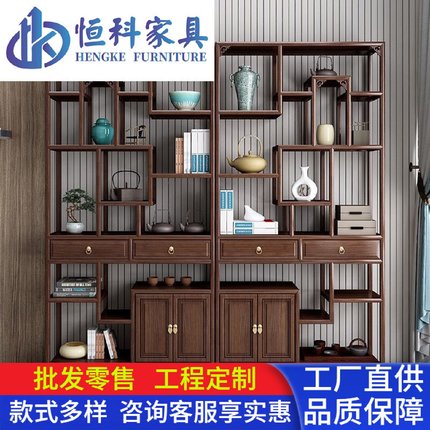 新中式实木多宝阁博古架展示柜办公室书架古董架子整装茶叶置物架