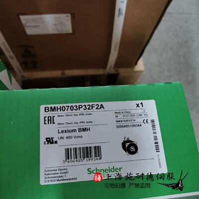 议价施耐德LXM32 900W伺服马达BMH0703P17F2A全新正品质保一年