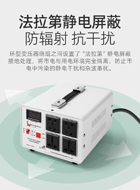 j8牛隔离变压器隔离单相11220V环牛纯净抗干扰维修电源转22g3