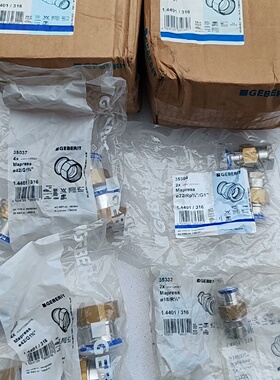 吉博力外丝活结，内丝活结，35037，35304，35332议价