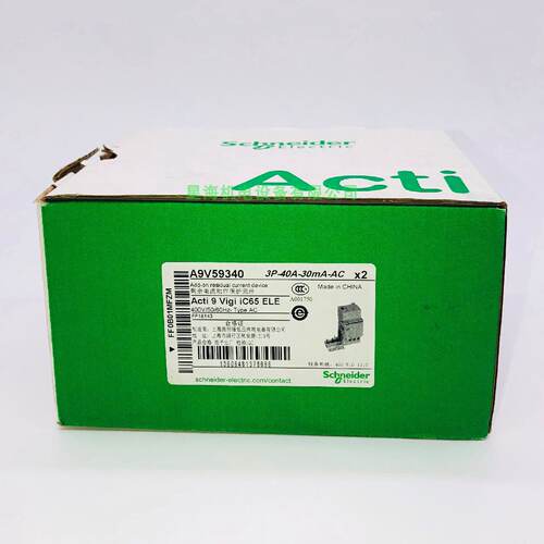 议价施耐德漏电保护断路器Vigi iC65 ELE 3P 40A 30mA AC