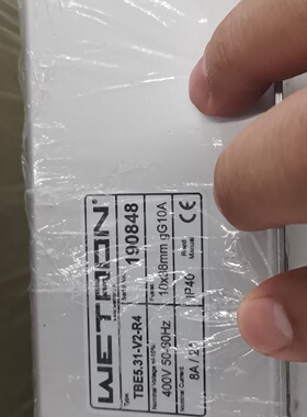 议价WETRON分段控制器TBE5.31V2R4