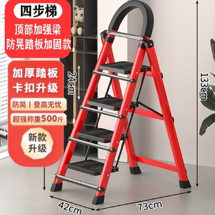 多用折叠小梯子家用拆叠多功能室内人字小型升降楼梯加厚合梯叉梯