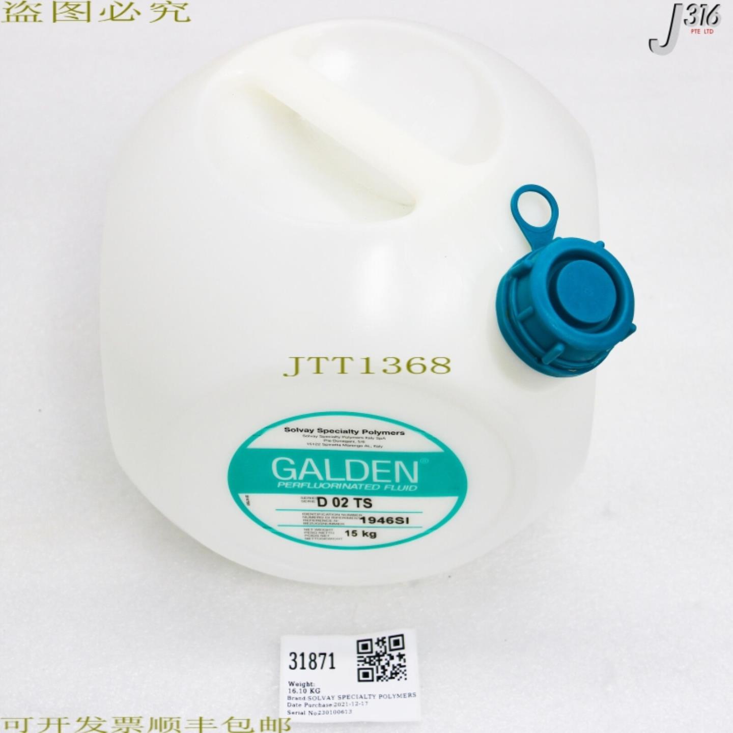 供应31871 SOLVAY Galden全氢气液体1946YES新D 02 TS