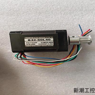 东洋TUNYO无刷DC电机B42-60L4024V60W议价商品