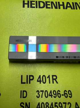 海德汉光栅尺LIP401R0.2um的精度这个精