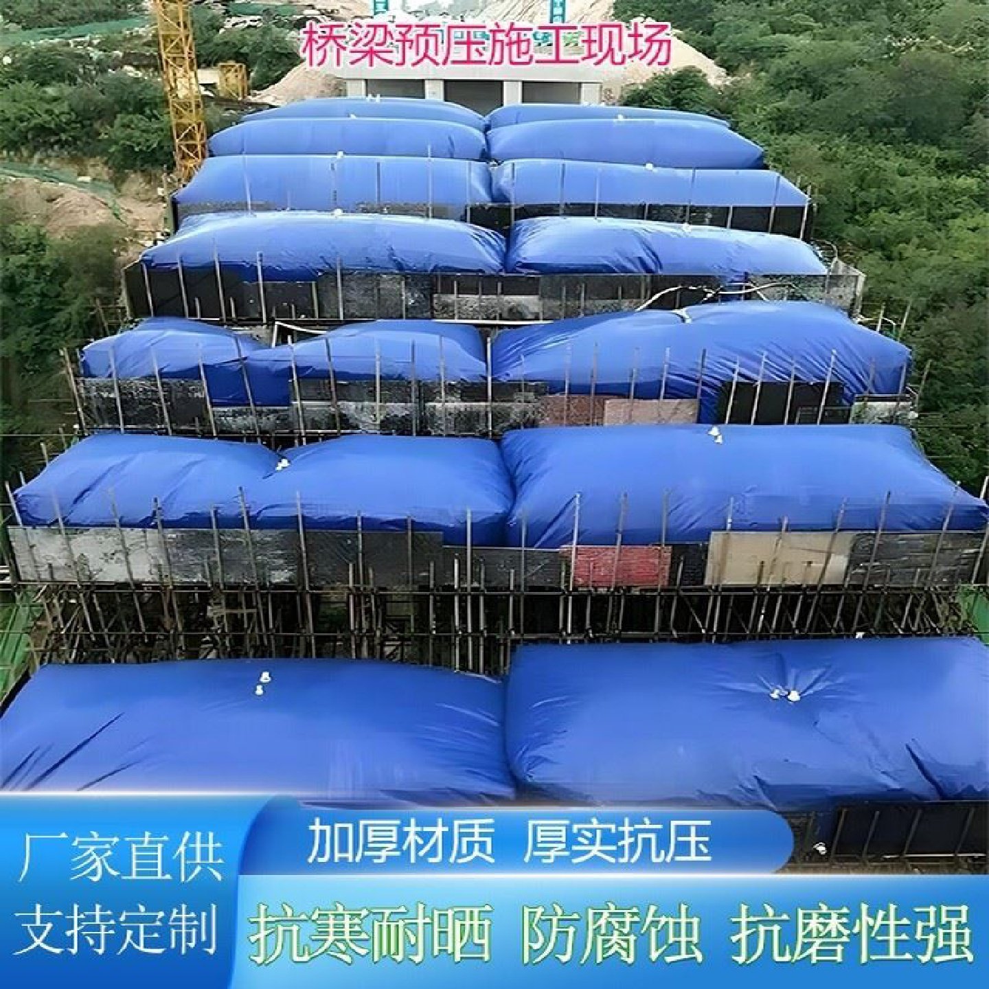 桥梁预压水袋水囊大容量户外车载便携式水袋折叠抗旱救灾软体油囊,户外/登山/野营/旅行用品,塑料水袋,淘宝优惠券,粉丝福利购,淘宝优惠卷