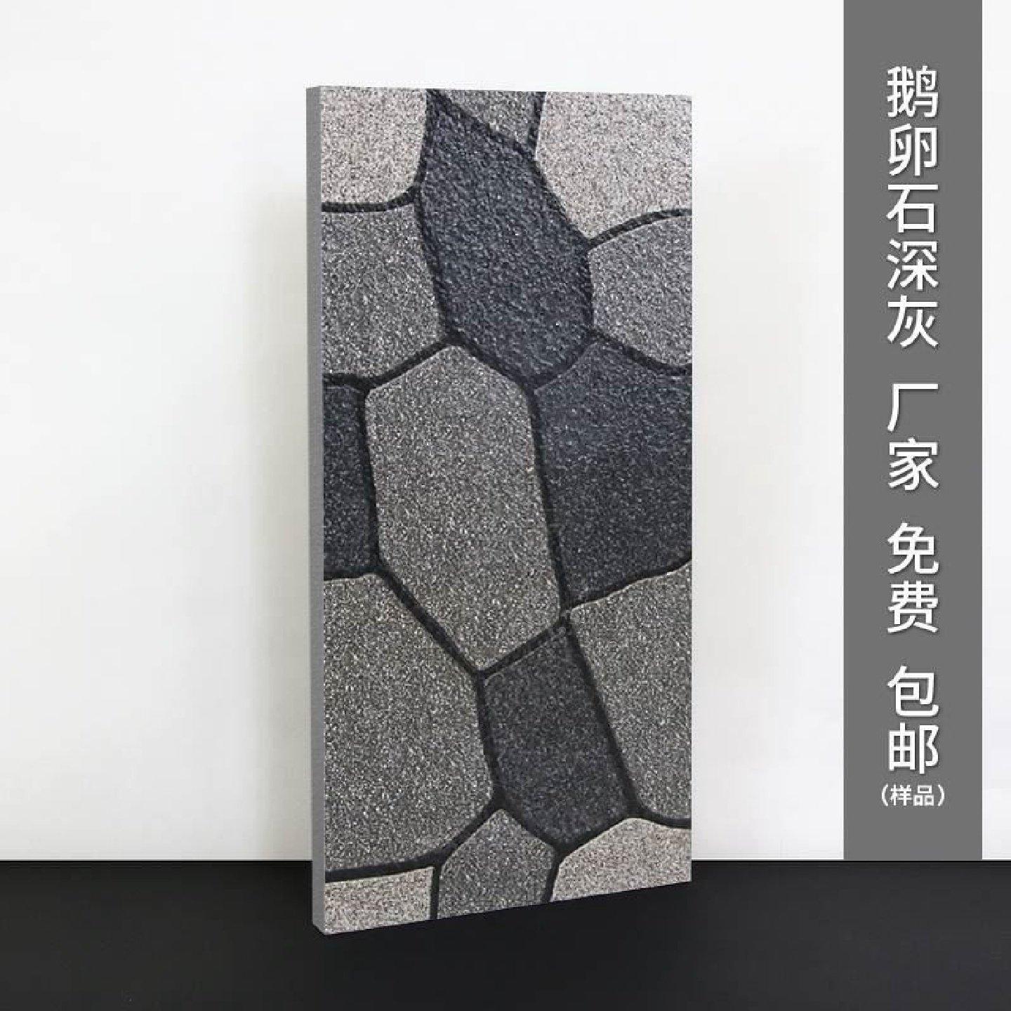 石英砖室外地砖pc仿石砖花岗岩大理石瓷砖户外广场庭院地铺石防滑,家装主材,仿古砖（包括文化石）,淘宝优惠券,粉丝福利购,淘宝优惠卷