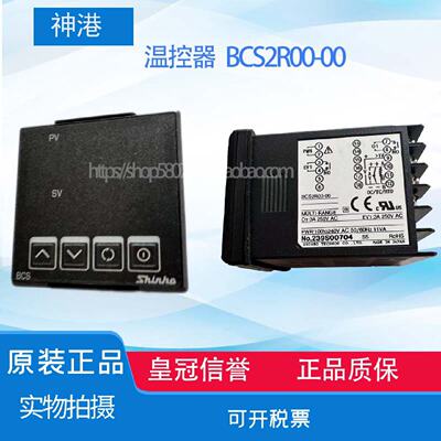 供应全新原装 神港温控器  AKT4R111100停产 BCS2R00-00 BCS2R00-