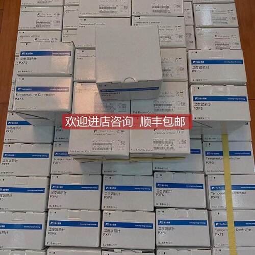 寻询价PXR3BEY10V00富士温控表温控器温控仪由富士电机