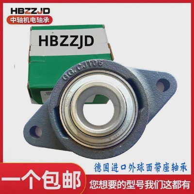 替代德国进口菱形球面带座轴承PCJT40NGGCJT08PCJT45GGCJT09