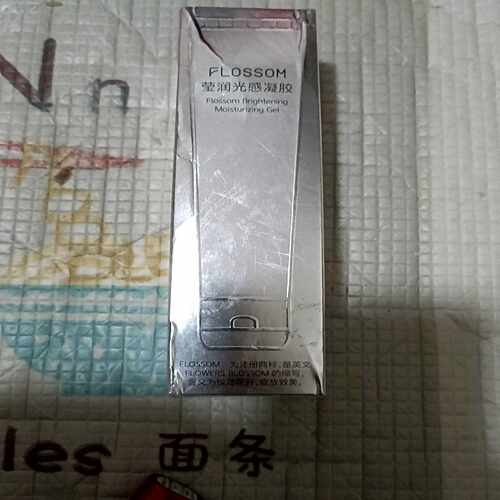 flossom莹润光感凝胶2025年10到期询价