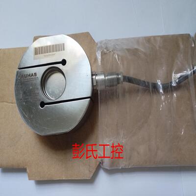 称重传感器LAUMAS Elettronica srl  需开发票请说明种类