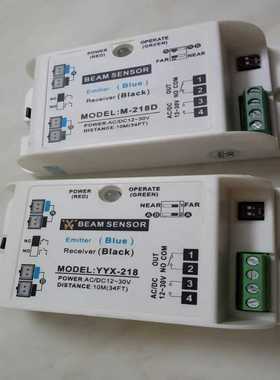 BEAMSENSOR自动感应门传感器光线光束控制器M-2询价